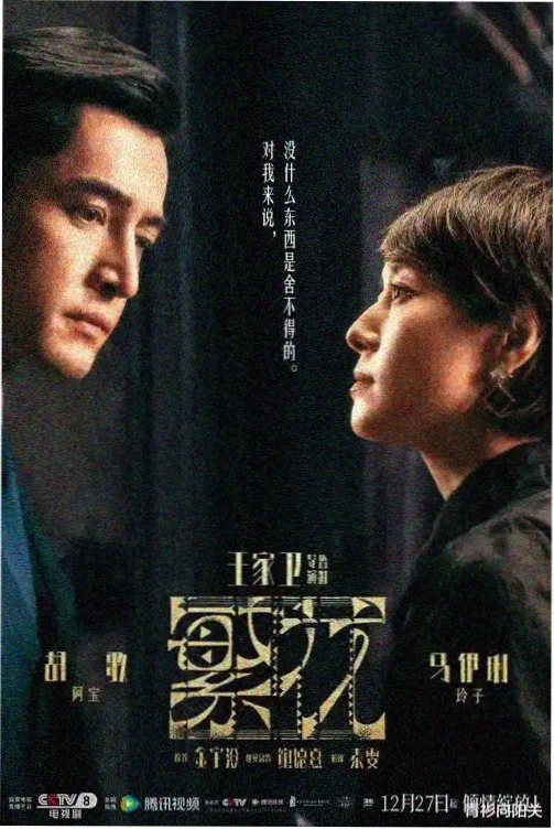 《静默频率》封面示意